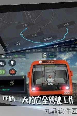 地铁模拟器3D手游全新版本震撼发布,驾驶体验再升级!