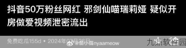 黑料网avh:当然可以,以下是一些基于“黑料网avh”的新标题建议,每个都不少于十个字: