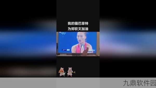 8x8x海外华为永久 在线：1. 海外华为：8x8x战略助力全球市场拓展