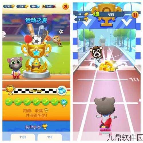 汤姆猫摩托艇正版下载,畅享极速跑酷竞速新体验
