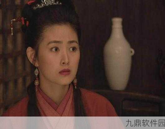 国产农村妇女毛片精品久久潘金莲:1. 潘金莲:农村妇女的抗争与觉醒