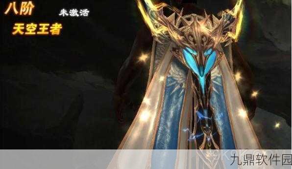魔法王座披风 3 升 4 升阶石数量大揭秘与实用攻略
