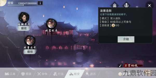 中国式网游,我还可以抢救一下成就达成秘籍