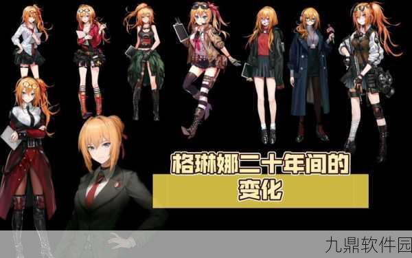 少女前线,格林娜好感度提升秘籍大公开