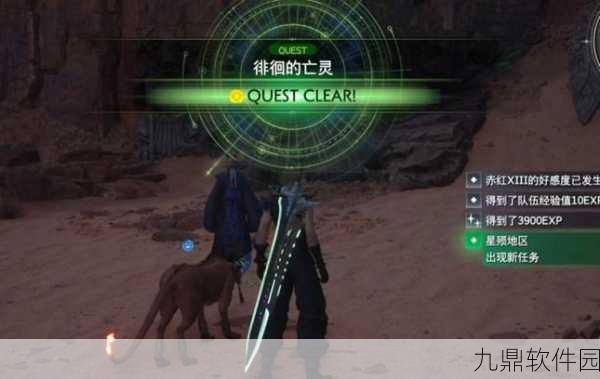 手游资讯，全面解析最终幻想7重生星球生命活动循环任务攻略