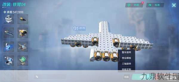 手游资讯，揭秘重装上阵屠夫一号制作攻略与深度解析