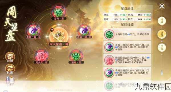 梦幻新诛仙,饕餮激战秘籍大公开