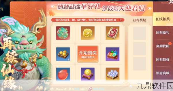 梦幻新诛仙,饕餮激战秘籍大公开