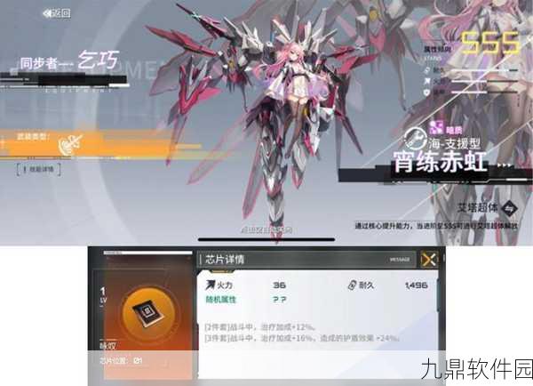 艾塔纪元,破晓机体全解析,震撼来袭!