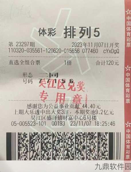 诸神黄昏,征服公测冲榜 惊喜大奖花落谁家?