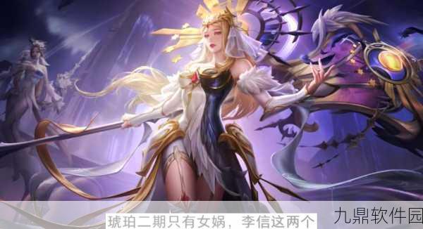 王者荣耀×咒术回战 联动皮肤震撼来袭,细节全揭秘!