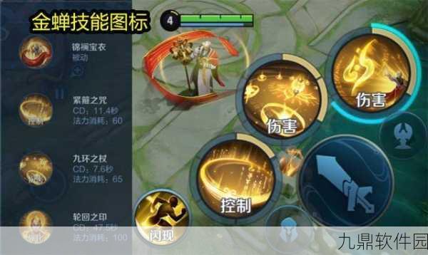 王者荣耀金蝉信物获取攻略,全面解析与最新动态