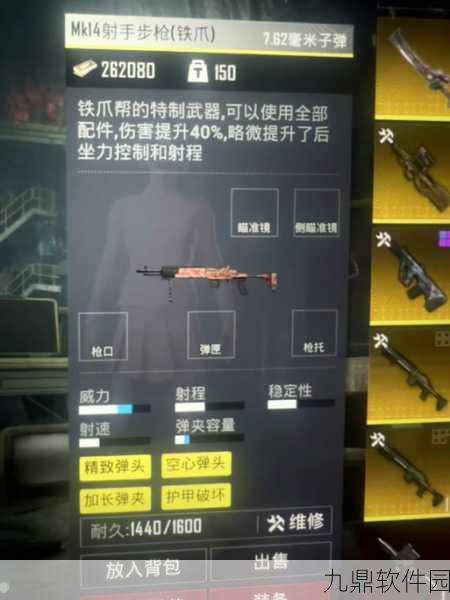 地铁逃生中 M4 品质大揭秘,谁的伤害更胜一筹?