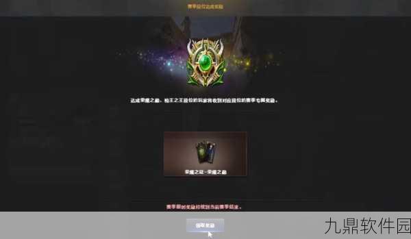 CF 荣耀之巅卡牌领取秘籍大公开