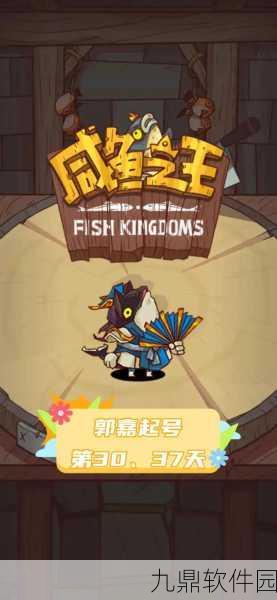 咸鱼之王卡 700 级背后的神秘玄机