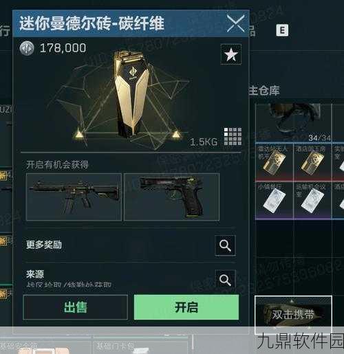 揭秘三角洲行动中曼德尔砖的神奇用途