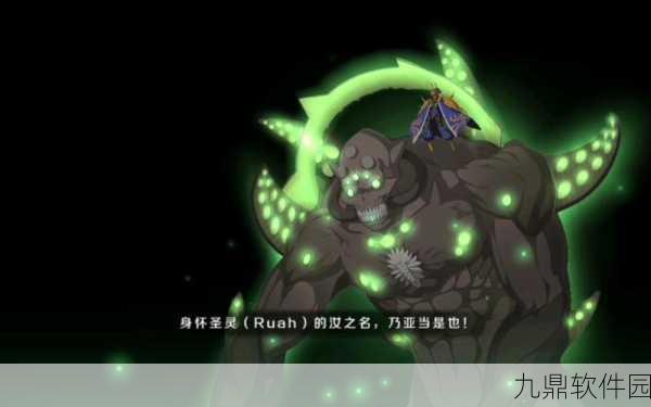 FGO 阿维斯布隆满破秘籍,英灵技能图鉴全解析