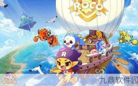 手游资讯,洛克王国雇佣兵取消方法全面解析