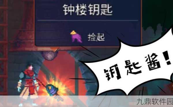 重生细胞,探寻钟楼四钟位置与敲钟顺序之谜
