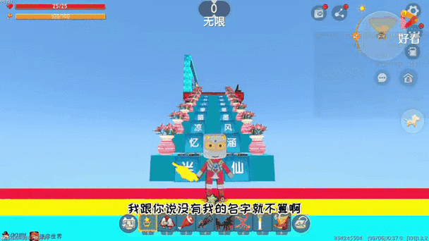 手游资讯,迷你世界创意升级,空中跑酷地图震撼登场