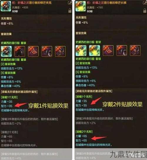 DNF闪耀的祭坛之痕获得方法全面解析