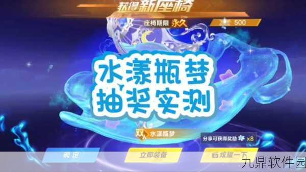 瓶子翻转大师,全新趣味手游震撼登场,挑战你的指尖极限