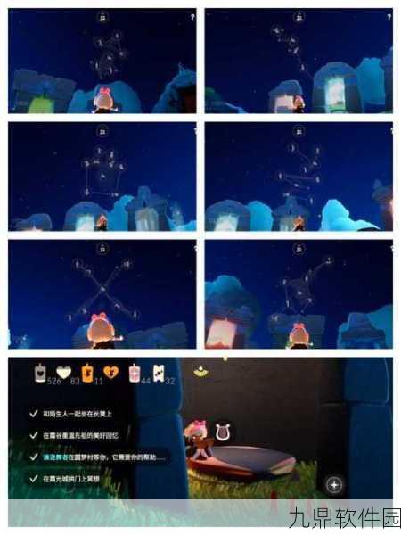 光遇vivo版切换账号全攻略