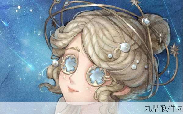 第五人格,园丁宇宙女巫皮肤获取全攻略及深度解析