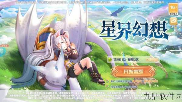 守护世界手游新版本震撼发布,动作冒险新体验等你来探索