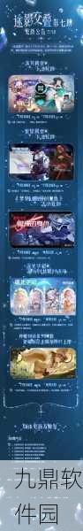 灵魂潮汐手游资讯,探索强势角色,解锁战斗新高度