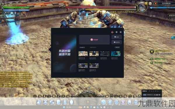 龙之谷手游雷神技能深度剖析与实战应用