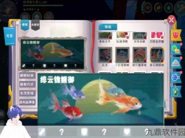 创造与魔法,新手坐骑选择全攻略,助你驰骋奇幻世界