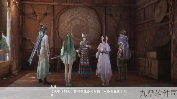 仙剑奇侠传7 MOD整合包,手游爱好者的全新冒险启程