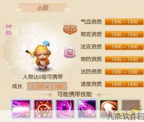 梦幻诛仙手游生活技能全解析,打造你的专属游戏生活
