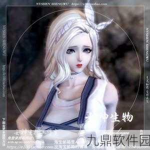 剑灵龙女最美捏脸冠军揭晓,手游美学新高度!