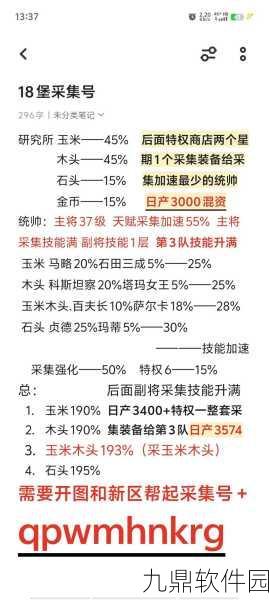 万国觉醒经验书获取全攻略