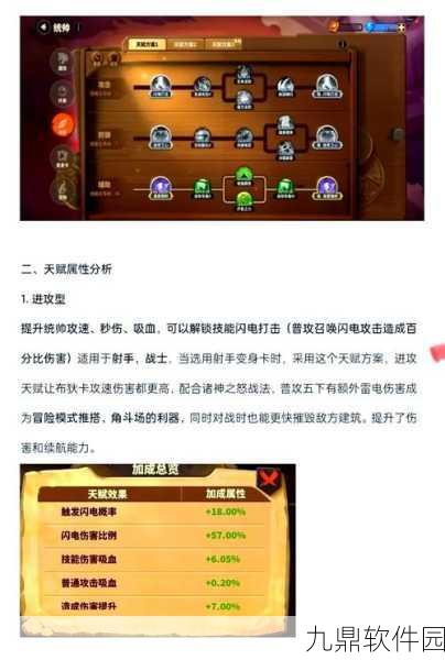 万国觉醒经验书获取全攻略