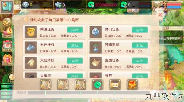 新大话西游2手游特色玩法深度解析,探索经典与创新的完美融合