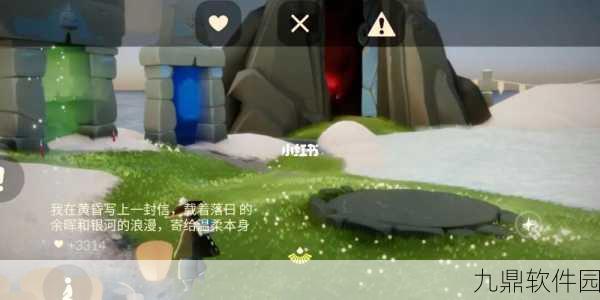 光遇传递能量任务孤狼玩家攻略