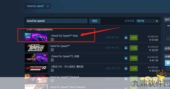 Steam与橘子平台极品飞车21联机功能详解