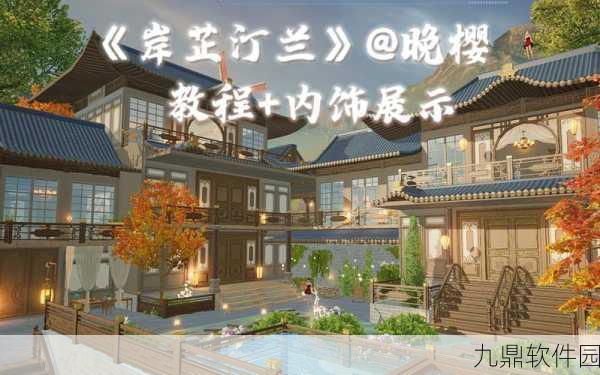 黎明觉醒柜子制作全攻略,打造你的庄园储物空间