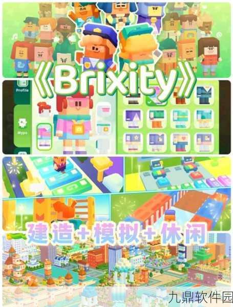 罗布乐思手机版国际服下载指南,探索无限创意的沙盒模拟建设新世界