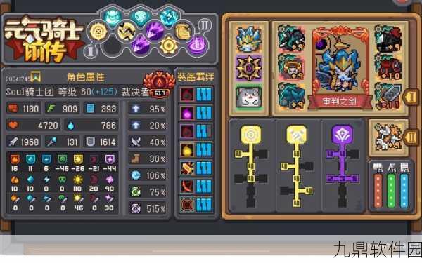 元气骑士前传卡片商人解锁全攻略,探索神秘商贾的奥秘