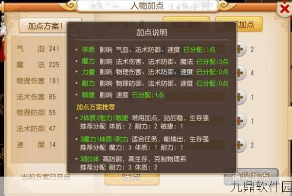 梦幻西游手游普陀山全方位攻略，解锁奶妈职业的无限可能