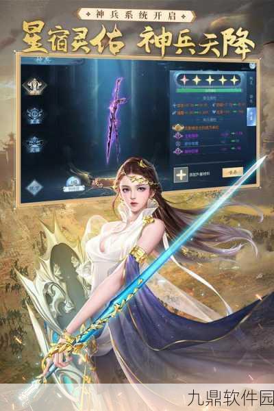 手游资讯,大唐无双手游百花职业三大发展路线深度剖析