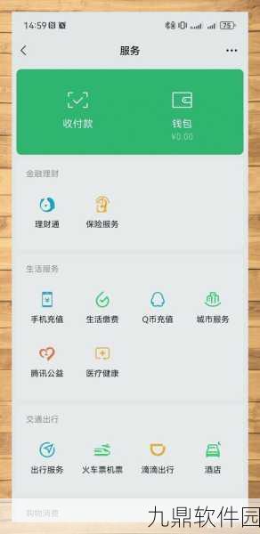 盒马APP取消自动续费全攻略