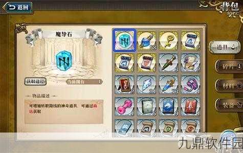 梦幻模拟战新版本炼金系统全解析,掌握炼金术,开启材料分解与装备升级新篇章