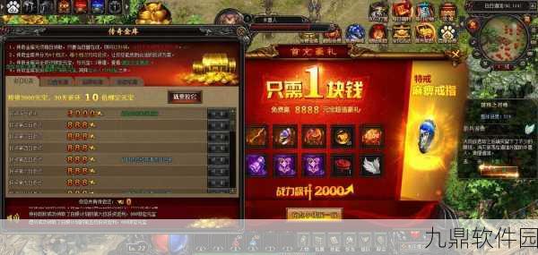 逗游传奇世界,职业选择深度解析,助你畅游传奇之路