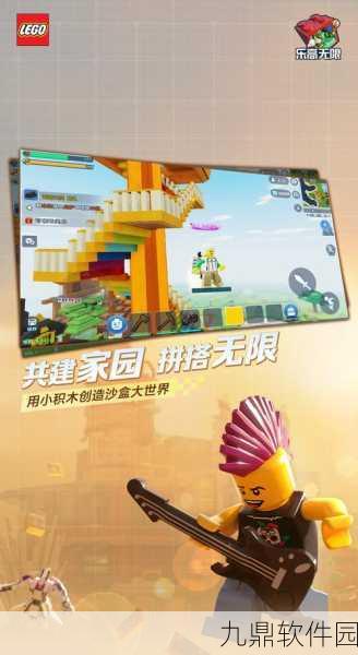 乐高无限手游资讯,揭秘小金猪的获取方式与独特魅力
