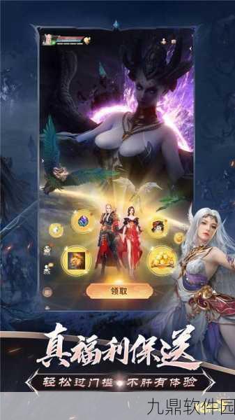 手游资讯,完美世界诸神之战幻境挑战频率揭秘